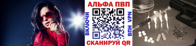 продажа наркотиков  Шарья  А ПВП мука 