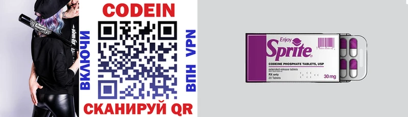 kraken зеркало  Шарья  Кодеин напиток Lean (лин) 