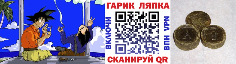 hydra онион  Шарья  ГАШ индика сатива 