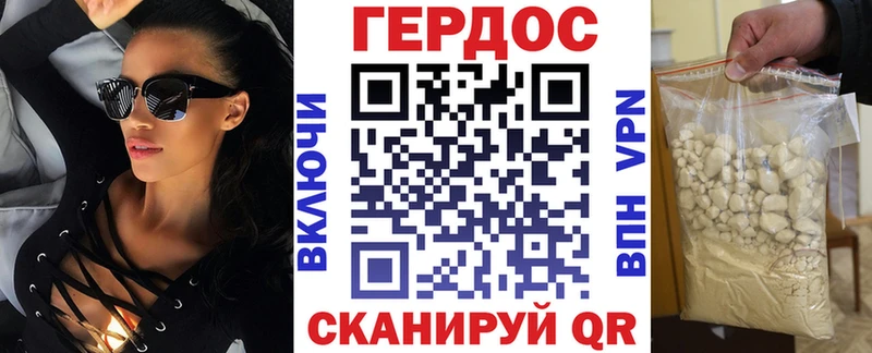 Героин Афган  Шарья 