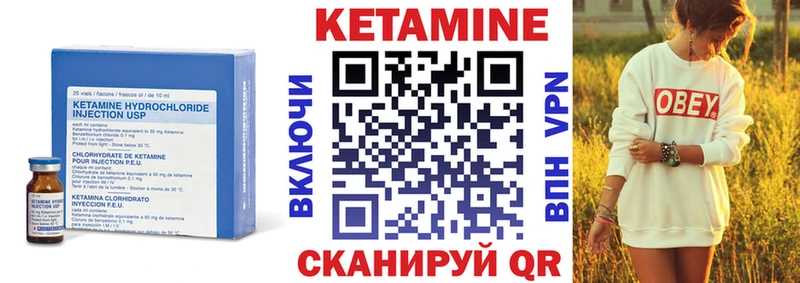 где можно купить   Шарья  КЕТАМИН ketamine 