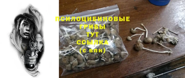 кокаин перу Арсеньев