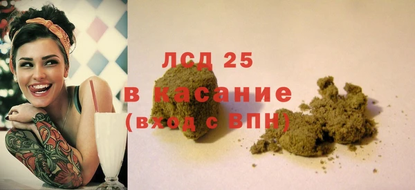 кокаин перу Арсеньев