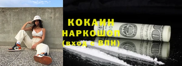 кокаин перу Арсеньев