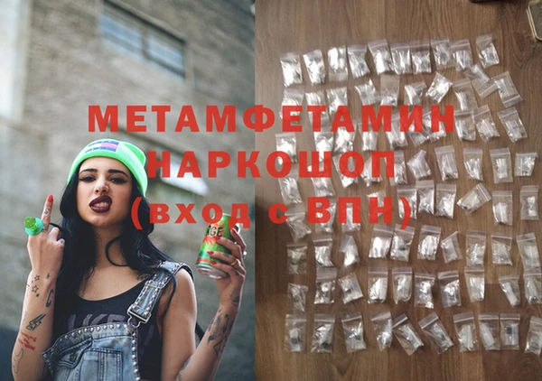 амфетамин Протвино