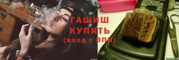 марки nbome Армянск
