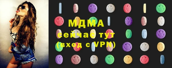 марки nbome Армянск