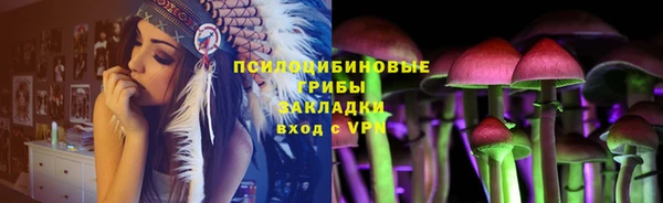 амфетамин Наволоки