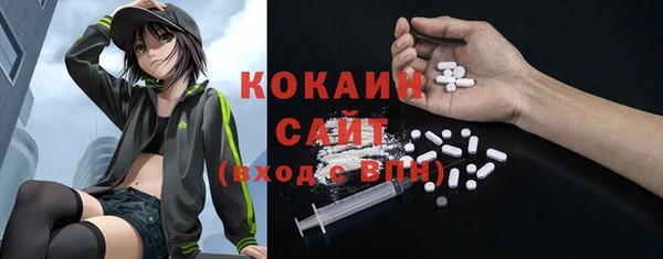 амфетамин Наволоки