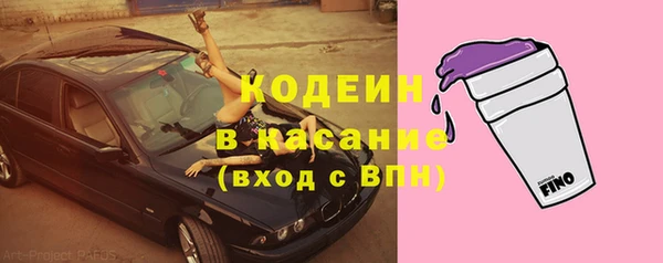 марки nbome Армянск