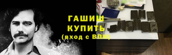 каннабис Навашино