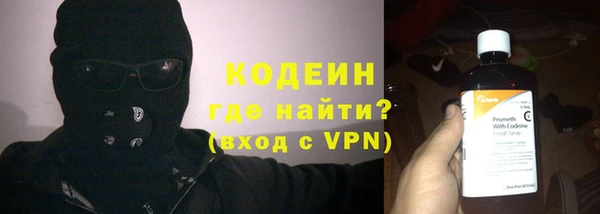 марки nbome Армянск
