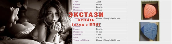 мескалин Надым