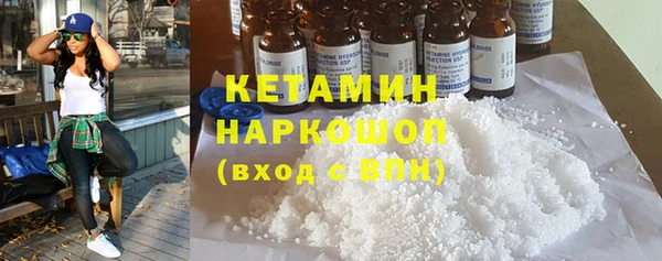 кокаин перу Арсеньев