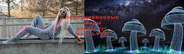 кокаин перу Арсеньев