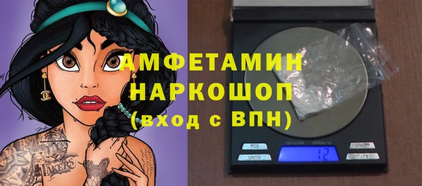спайс Березники