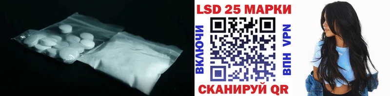 купить наркотики цена  MEGA вход  LSD-25 экстази ecstasy  Шарья 