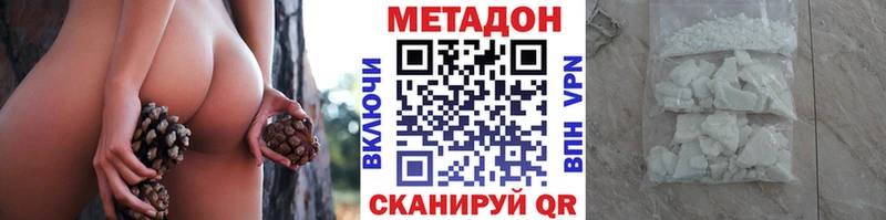 МЕГА онион  даркнет сайт  Шарья  Метадон VHQ 