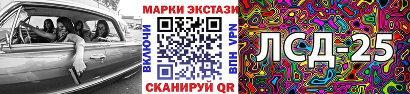 Марки 25I-NBOMe 1,8мг Шарья